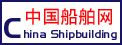 China ship