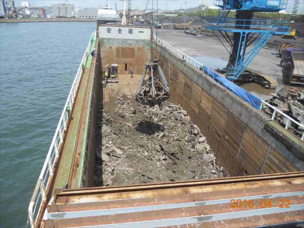 1550 DWT Used General Cargo ship for sale